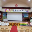 원동초 병설유치원 이미지