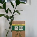 씨유 영등포대림점 | [CU 편의점 신상까까]곰표 빼빼로