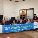 연계2리 경로당 이미지