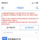 [컴퓨터활용능력1급실기] 국문과 출신 임산부도 해냈다, 당신도 할 수 있다! (3주만에 1급 단번에 합격) 이미지