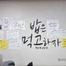 정통밀양돼지국밥 이미지