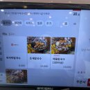 고수의해물칼국수&명촌면옥 네이버블로그