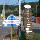 성황교 이미지