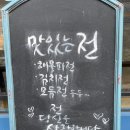 맛있는전시회 이미지