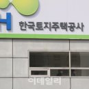한국토지주택공사광명시흥사업본부 이미지