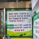신전떡볶이의령점 | 🍚 의령 한식 맛집 추천: 구수한 청국장과 가마솥밥이 맛있는 진성보쌈 후기