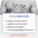 복대목욕탕 이미지