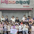 대야어린이집 미디어투데이