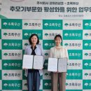 주식회사 코끼리상조