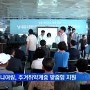 디딤돌 작업장 이미지