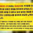 24시 전주명가 콩나물국밥 이미지