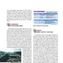 (주)대농구조안전연구소