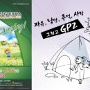 오토모바일 이미지