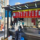 노점(부추) 티스토리
