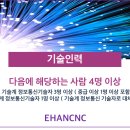 원일정보통신 이미지