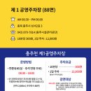 성서5길 이미지