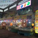 안면도 당구클럽 이미지