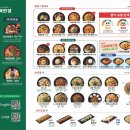 보배반점 - 용인시 수지구 풍덕천로147번길 11 | 보배반점