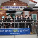 다구경로당 네이버블로그