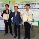 광천푸드 케이에스피뉴스