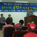 기성초등학교 구산분교 이미지