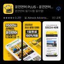 2종 보통 운전면허취득과정 | 광주 운전면허학원 | 대성운전면허학원 후기