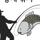 만경능제낚시