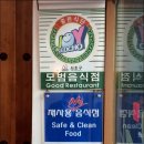 내고향본가 이미지