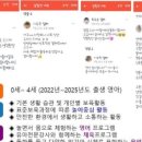 소사벌어린이집