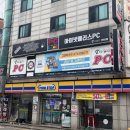 아이넷 폴리스 네이버블로그