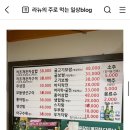부원집 이미지