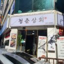 엘지탑마트 이미지