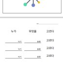 창성네트워크 이미지