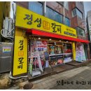 동의대역 6번 출구 이미지