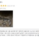 어물전 이미지