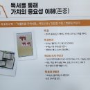 부모독서코칭 이미지