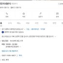 세민이네분식 이미지