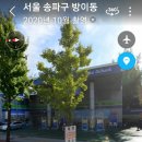 좋은하루주유소 이미지