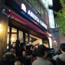 아리스타커피 이미지
