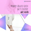 후마취통증의학과의원 이미지