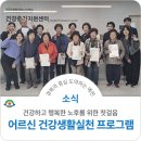 송곡보건진료소 네이버블로그