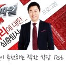 착한중식당 이미지