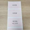 별별채소