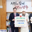 선우개발주 의양신문