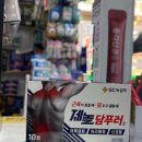 메디팜 정약국 이미지