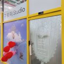 카페구르미 | 청라 루원시티 돌촬영 셀프스튜디오 겸 키즈카페 구르미