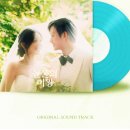 🩵눈물의 여왕 OST cd 인기리 판매중, LP 예약판매 시작 알리는 기사~🩵 이미지