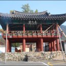 영광향교 이미지