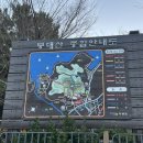 덕발어린이공원 이미지