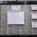 이화정식당 이미지